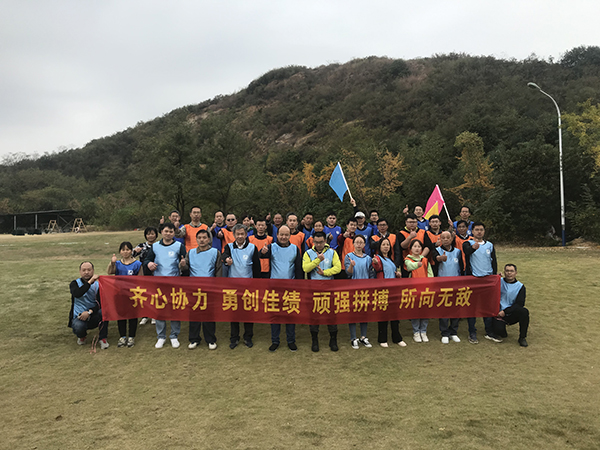 公司團建